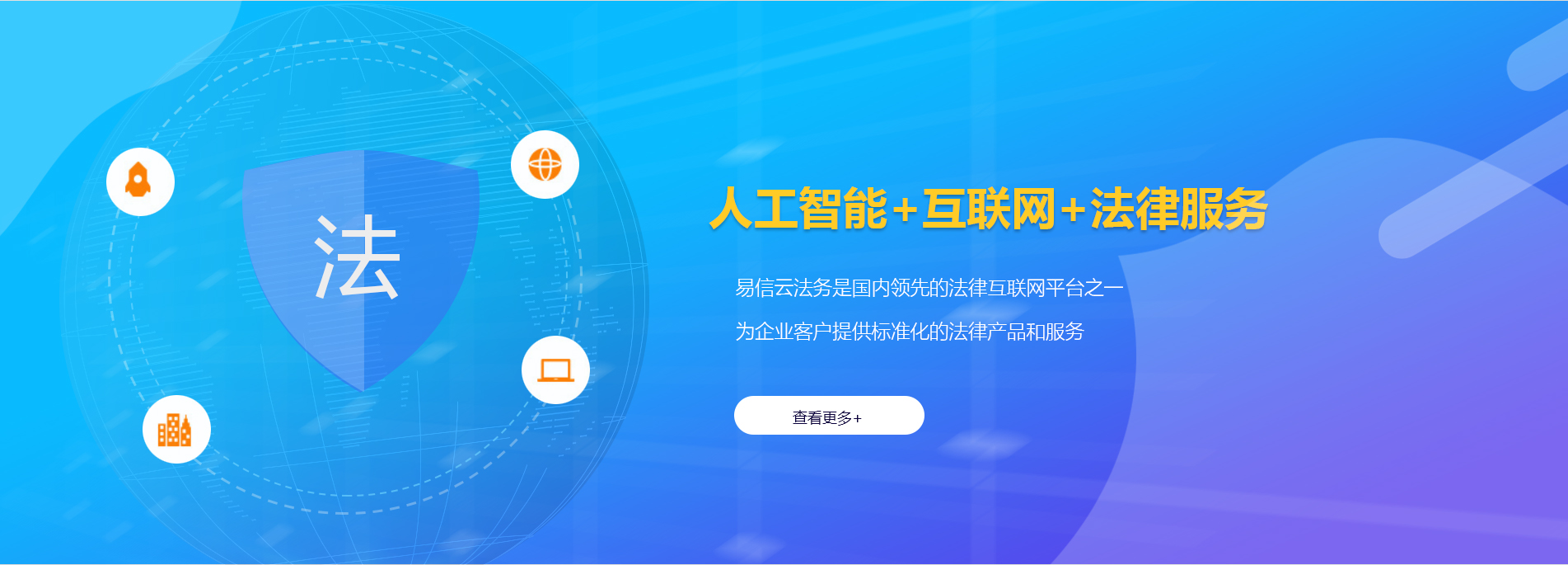 安溪律师在线咨询